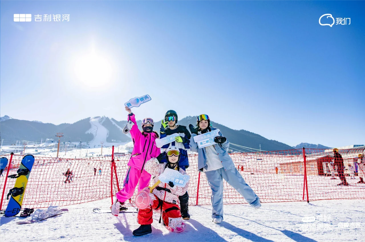 吉利银河你是懂得❗滑雪+豪车=完美周末