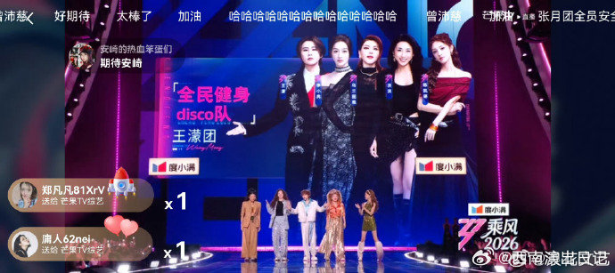 王濛团格局王濛组格局 王濛团格局，全民健身和金榜题名太应景了浪姐直播