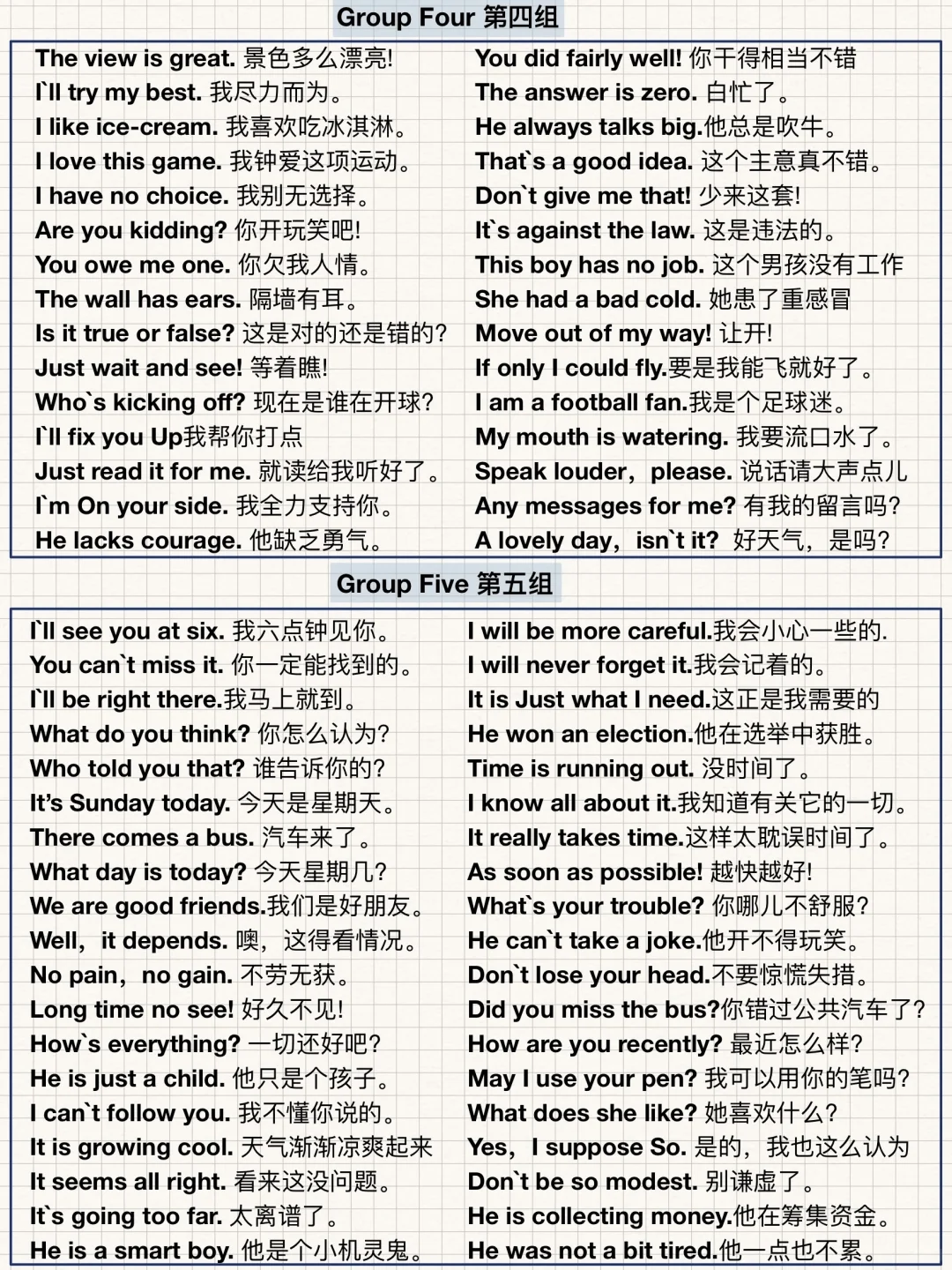 背完这1000句！口语从很差到很厉害！告别哑巴