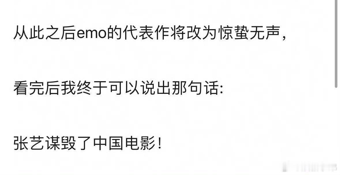 想看惊蛰无声第二部惊蛰无声谍中谍中谍第一部差评那么多，就期待第二部了，是认真的吗