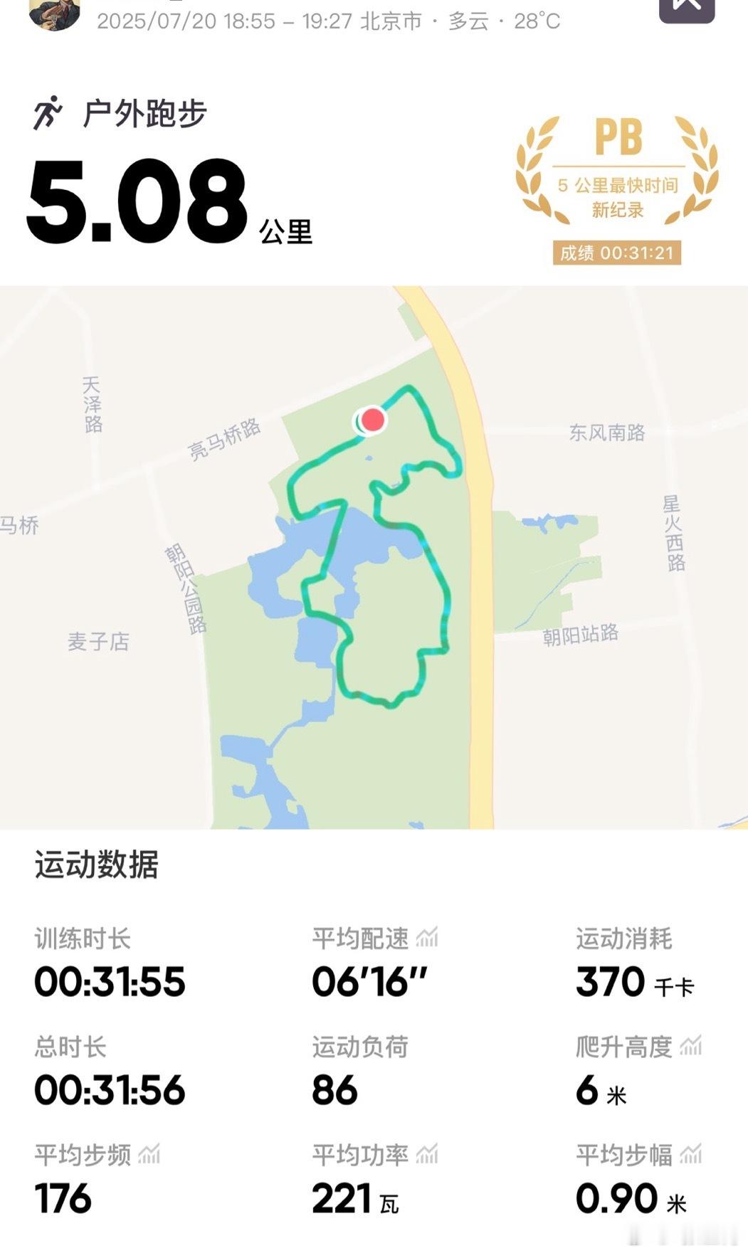 怎么碰不着周润发呢 ​​​