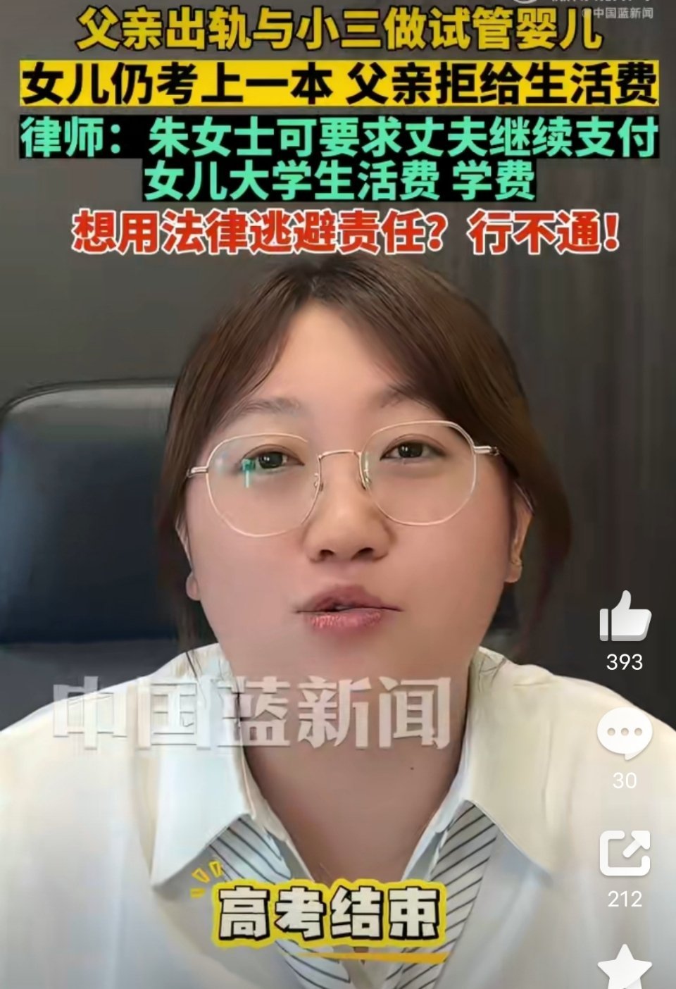 女儿考上一本出轨父亲拒付学费当事人朱女士的女儿考上一本丈夫却以女儿已成年为由拒绝