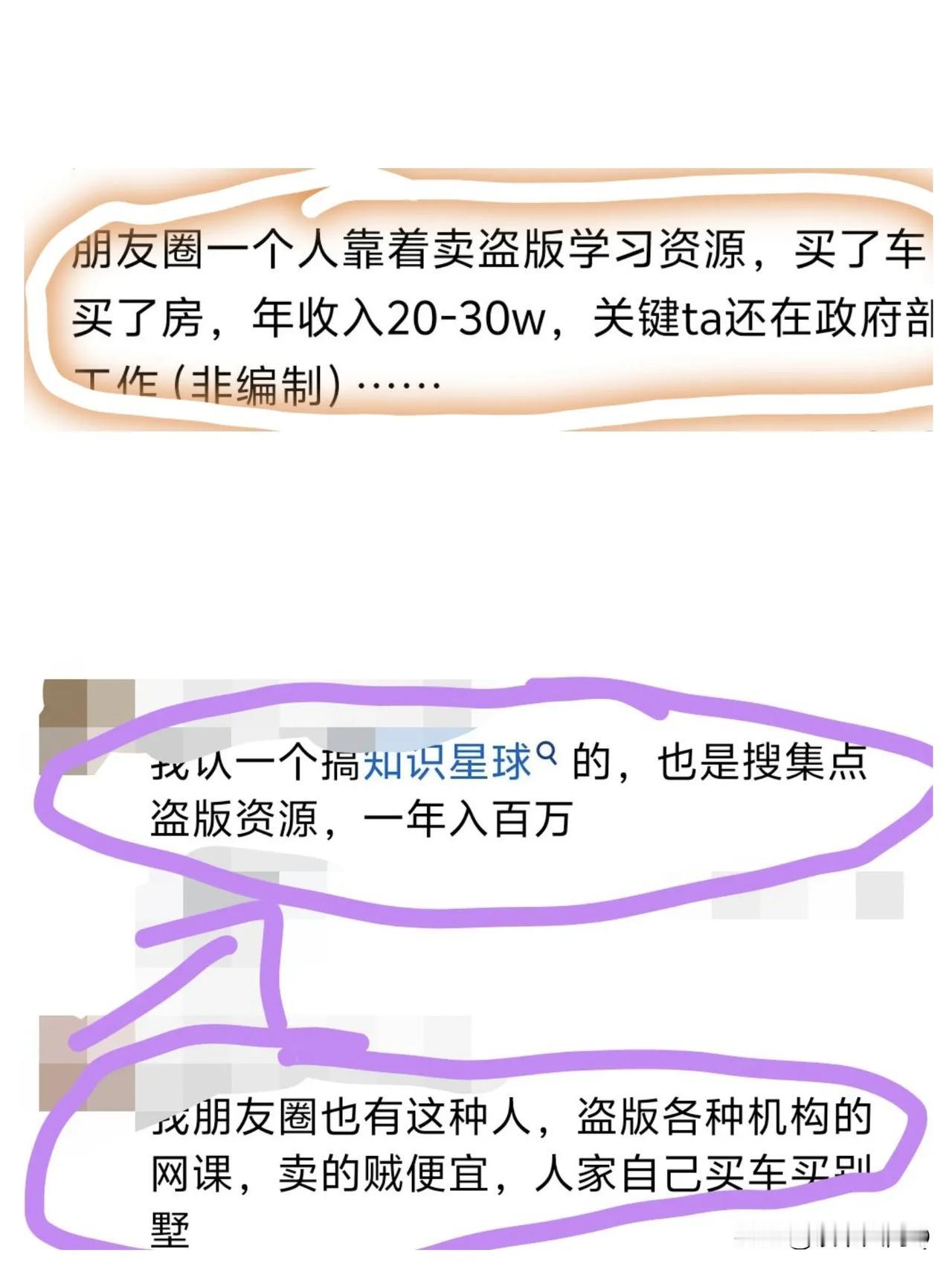 兄弟们，这会不会是发财的捷径啊！有知道这种生意是怎么搞的吗？我也有很多这种资源啊