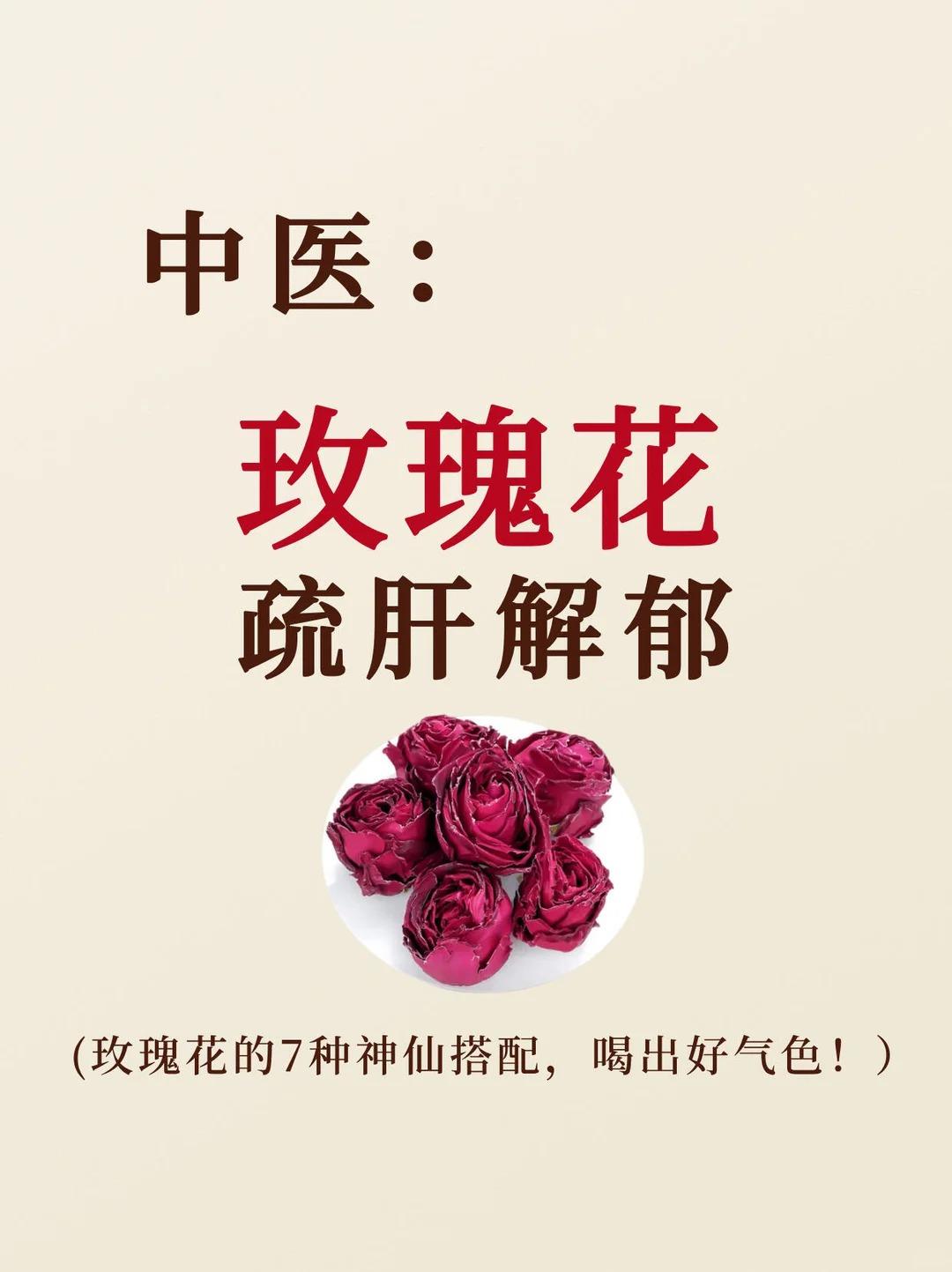 养肝护肝很简单。