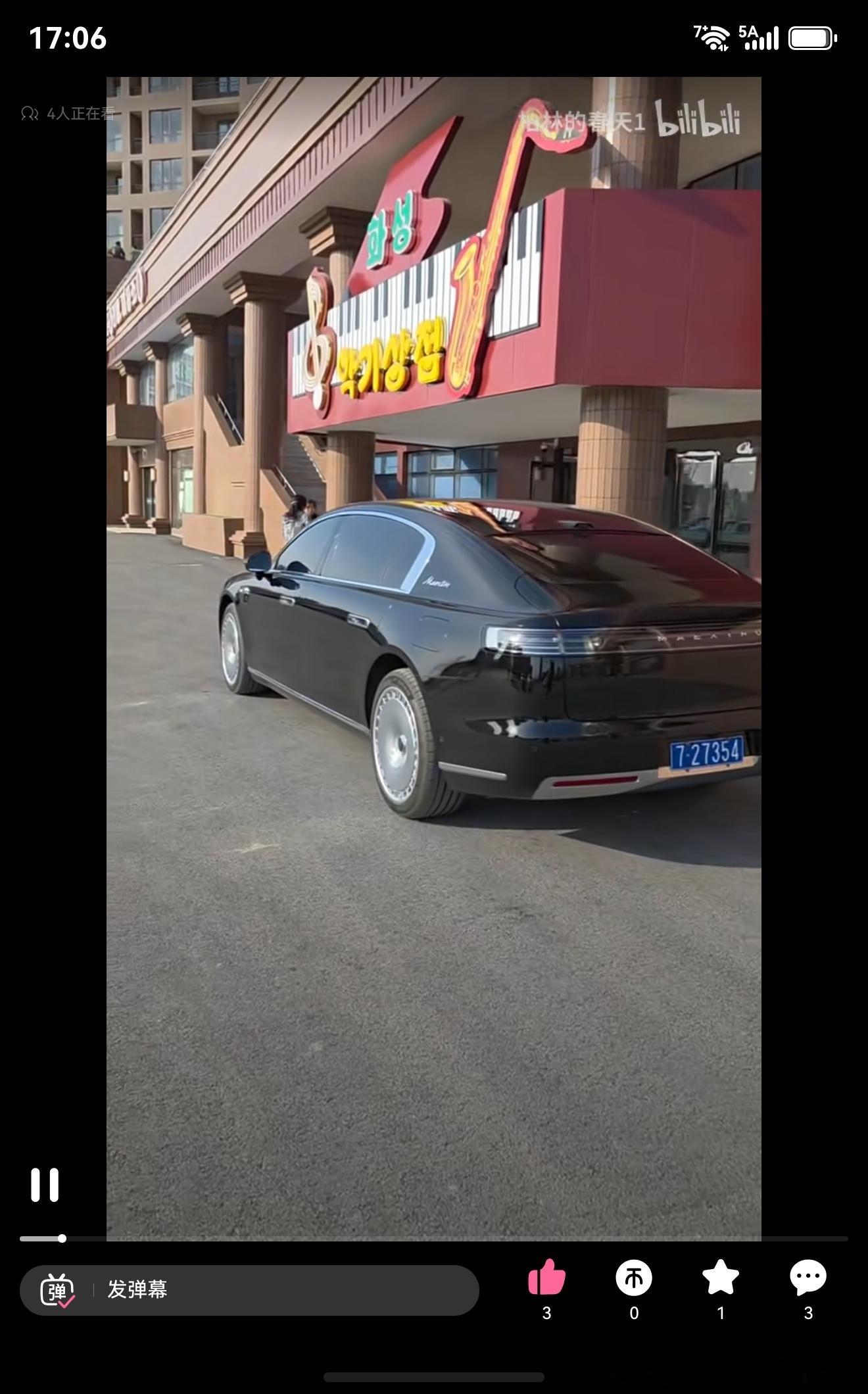 尊界S800的含金量继续提升？鸿蒙智行新能源汽车