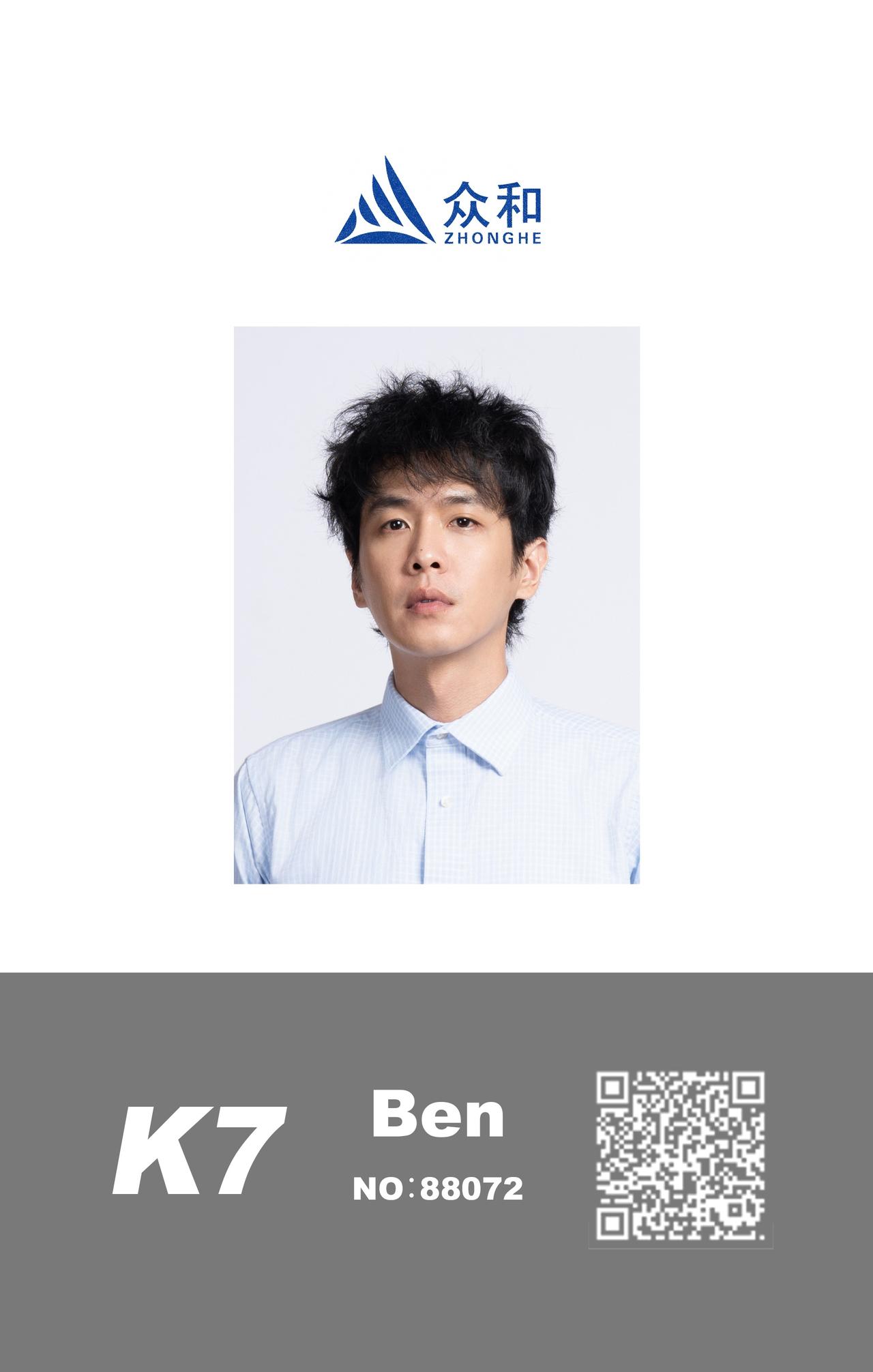 ☁ 张若昀刘奔

【Ben日K7】🔖外勤打卡

众和集团斌州分公司市场部一处二