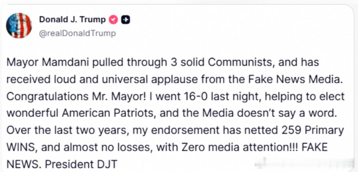 特朗普：马姆达尼市长硬是推举了3名铁杆共产主义者，并因此获得了假新闻媒体的一致热