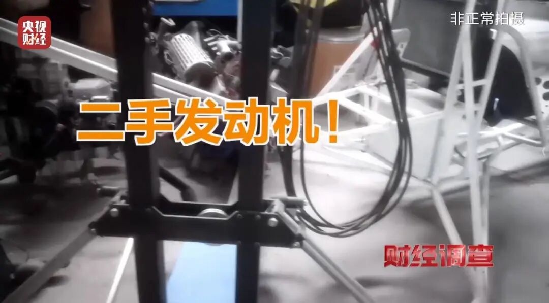 山东调查面条厂手搓“三无飞机”