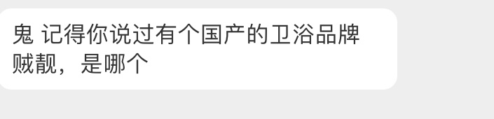 #私信杂烩# 很久以前说的雅鼎，不过过去很久了，不知道现在咋样不是靓，其实外形挺