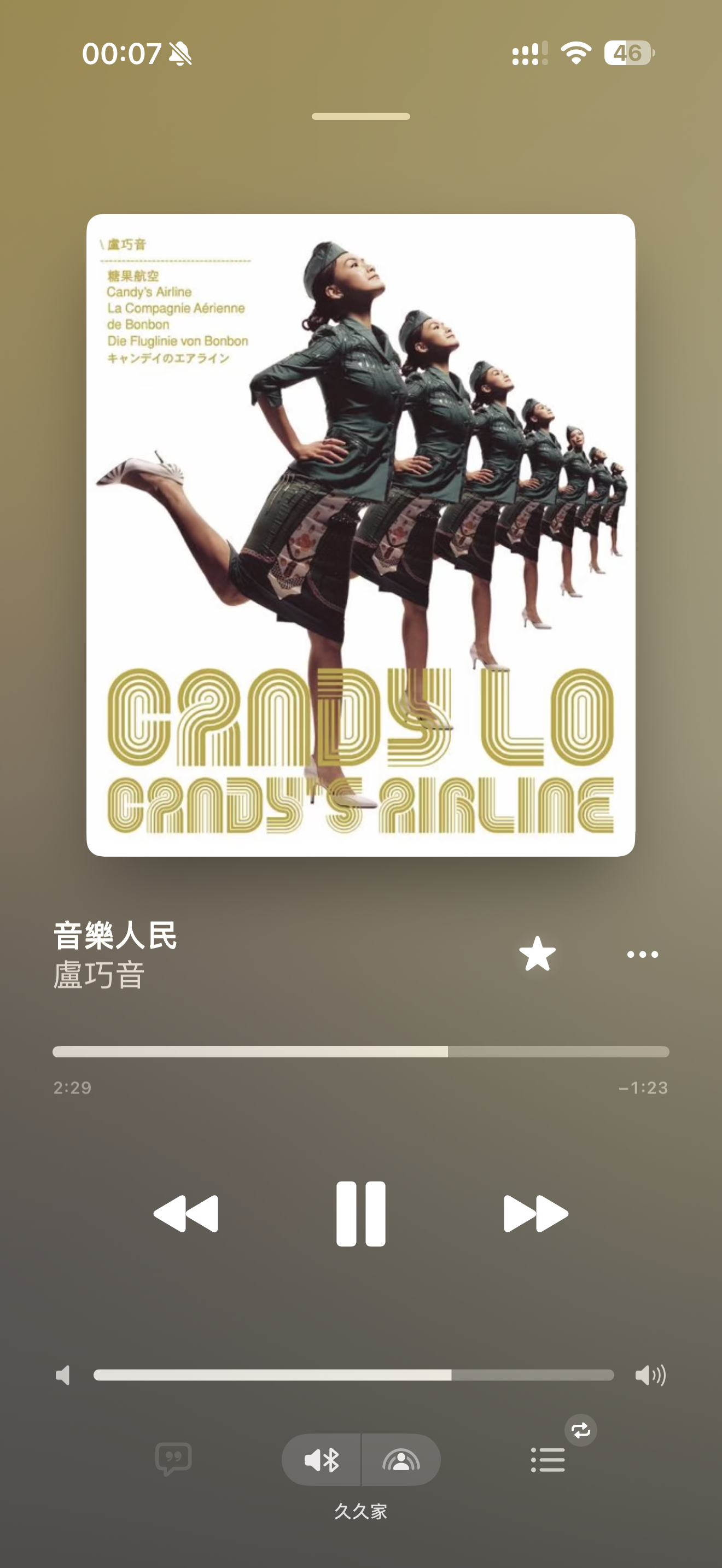 真的没有相关部门能来调查一下为什么中文乐坛会有一首这么伟大的歌吗 