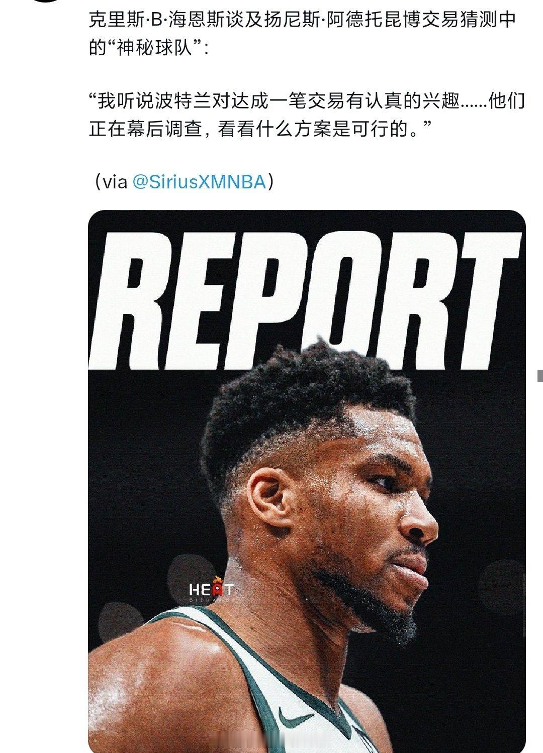 "神秘"马刺vs雷霆