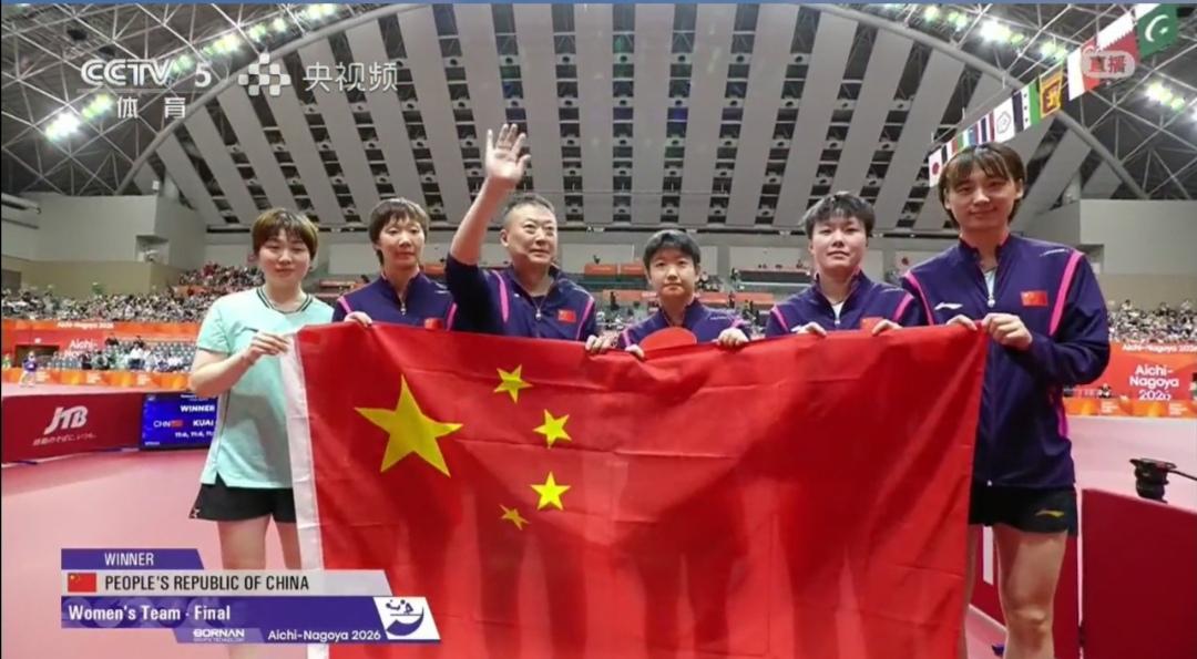 乒乓球五个单项比赛渐入高潮，盼国乒新星涌现！


亚运会乒乓球共七个项目：男子团