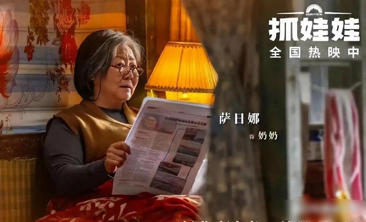 萨日娜摘得百花奖最佳女配，王骁凭《南京照相馆》斩获最佳男配 