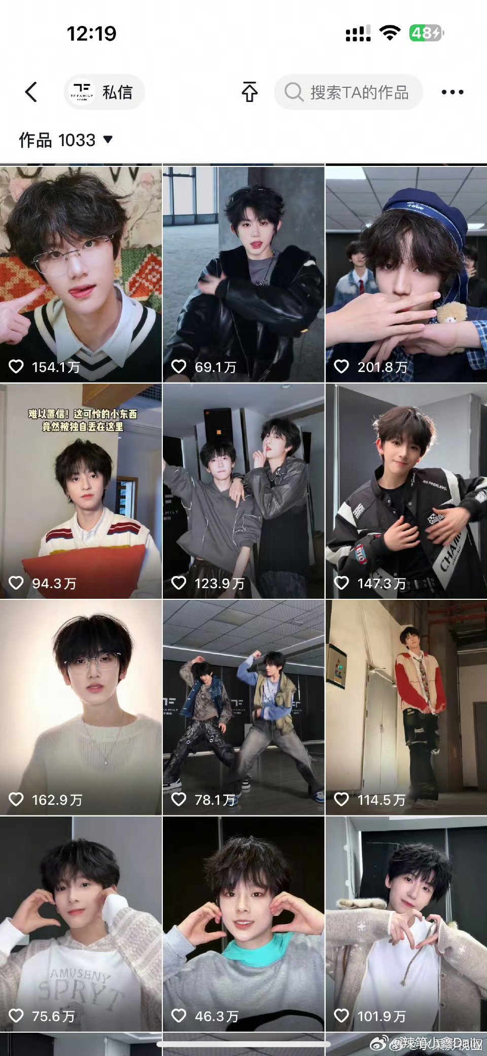 t，TF四代今年单人cha，你觉得谁更出圈？