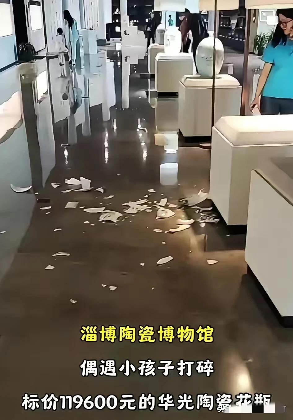 山东淄博太给力了，这可是120000元的贵重瓷器，淄博文旅大方买单，给我们淄博文