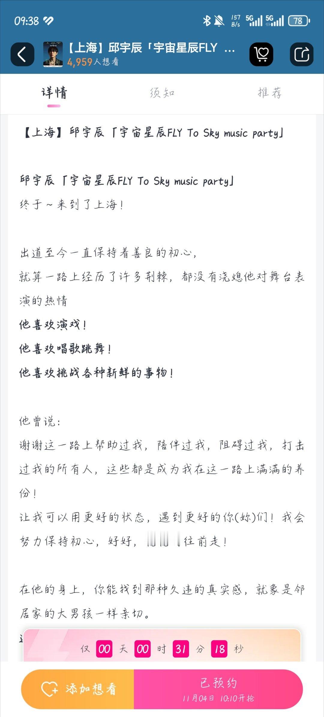 #台剧关于未知的我们[超话]# 🍊🍊🍊他喜欢演戏！他喜欢唱歌跳舞！他喜欢挑