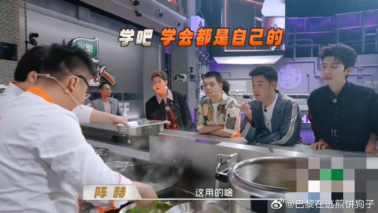 吕严估计懵了，筷子还悬在半空，何浩楠已经把他碗里米饭舀走一勺。马頔刚想护肉，小何