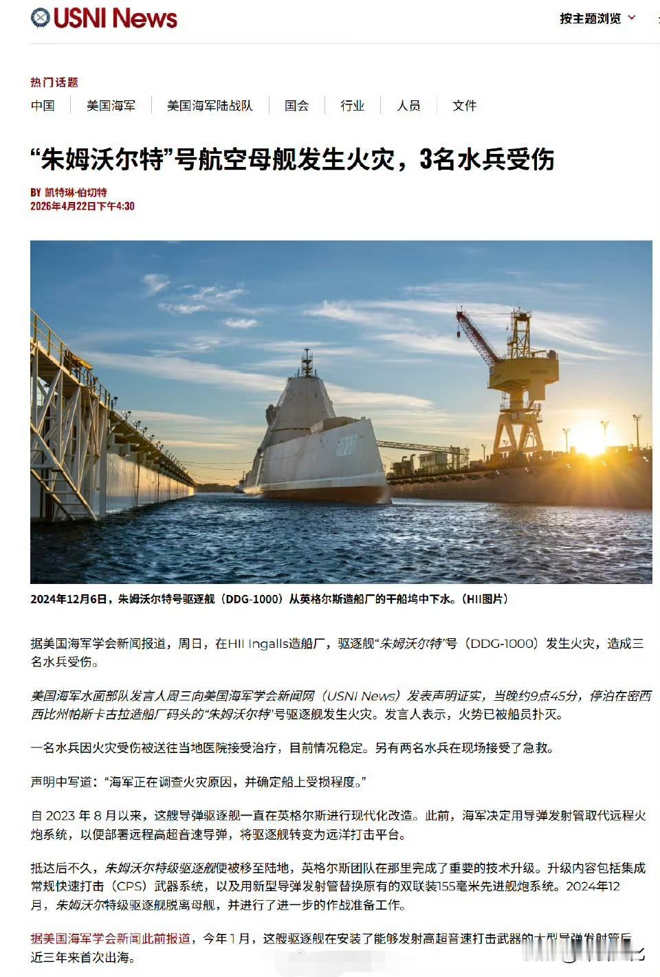 我敢断言：接近20年的快乐教育已经断送了美国制造业的最后一点根基。

这几年，美