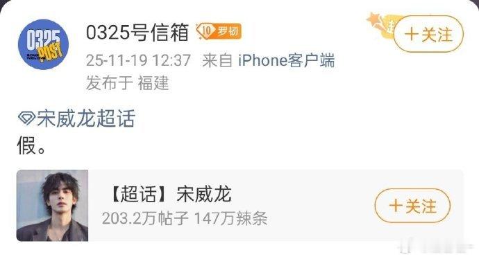 已经辟谣了哦 ，还是来关注大帅哥的新作品吧，期待十二月份播出的《骄阳似我》林屿森