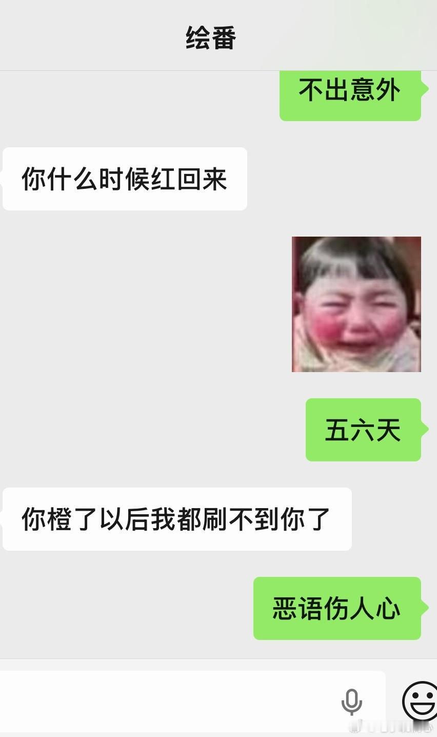 我都.. 