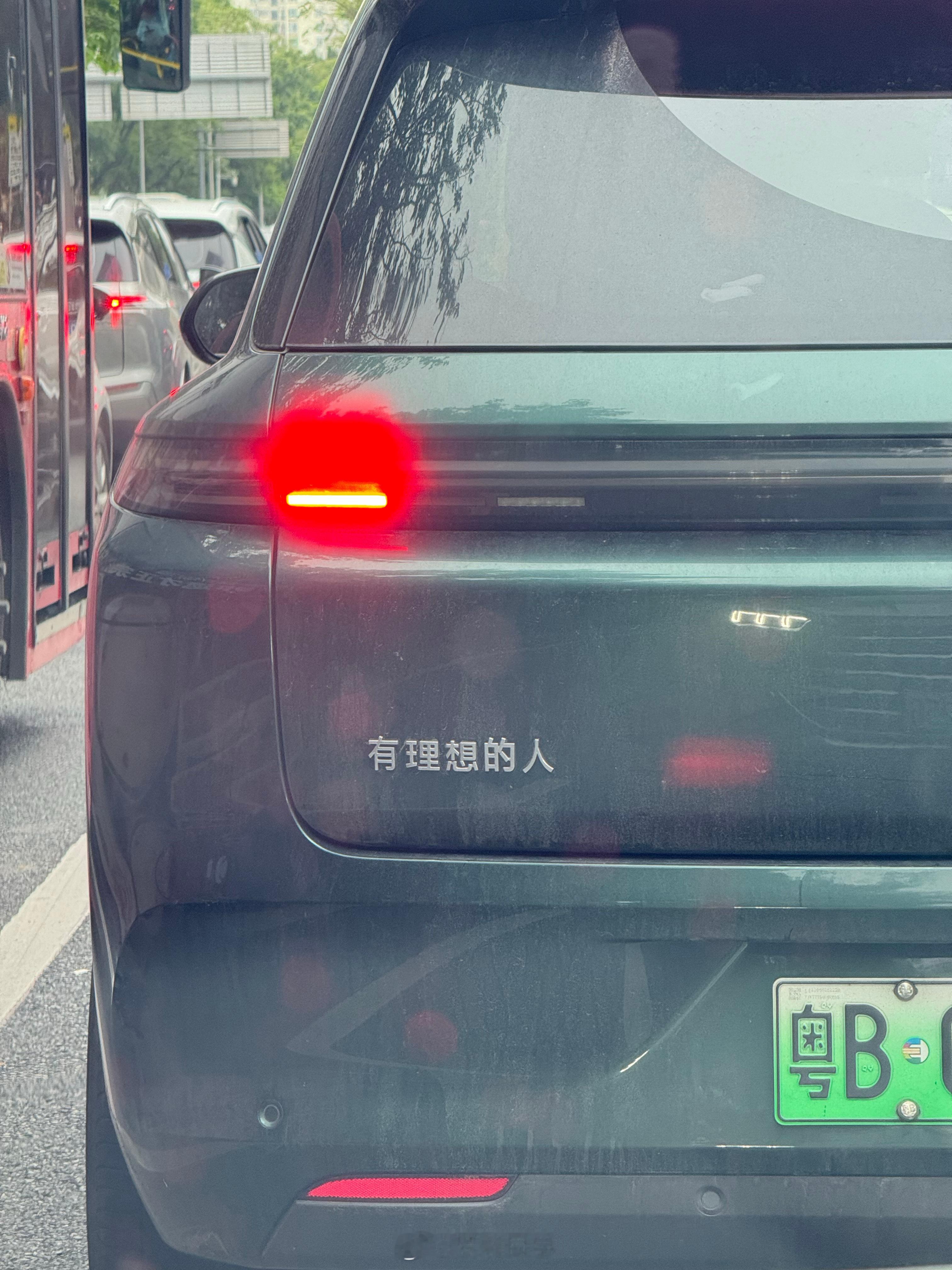 早，有理想的人已经在上班路上 ​​​