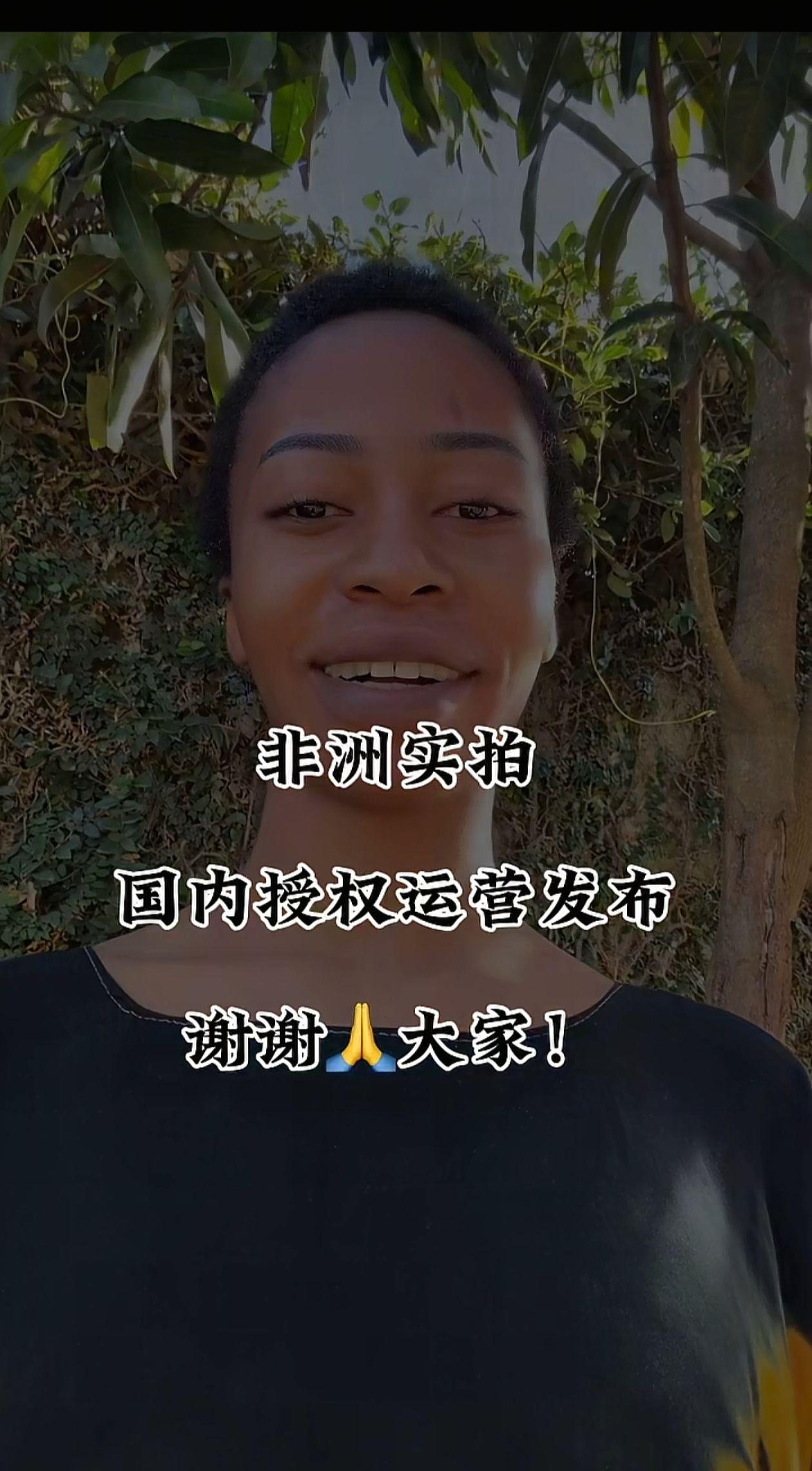 我评论了@菲利丝•新开始 的作品：
谢谢大家，授权国内，运行，营业了，懂了懂了，