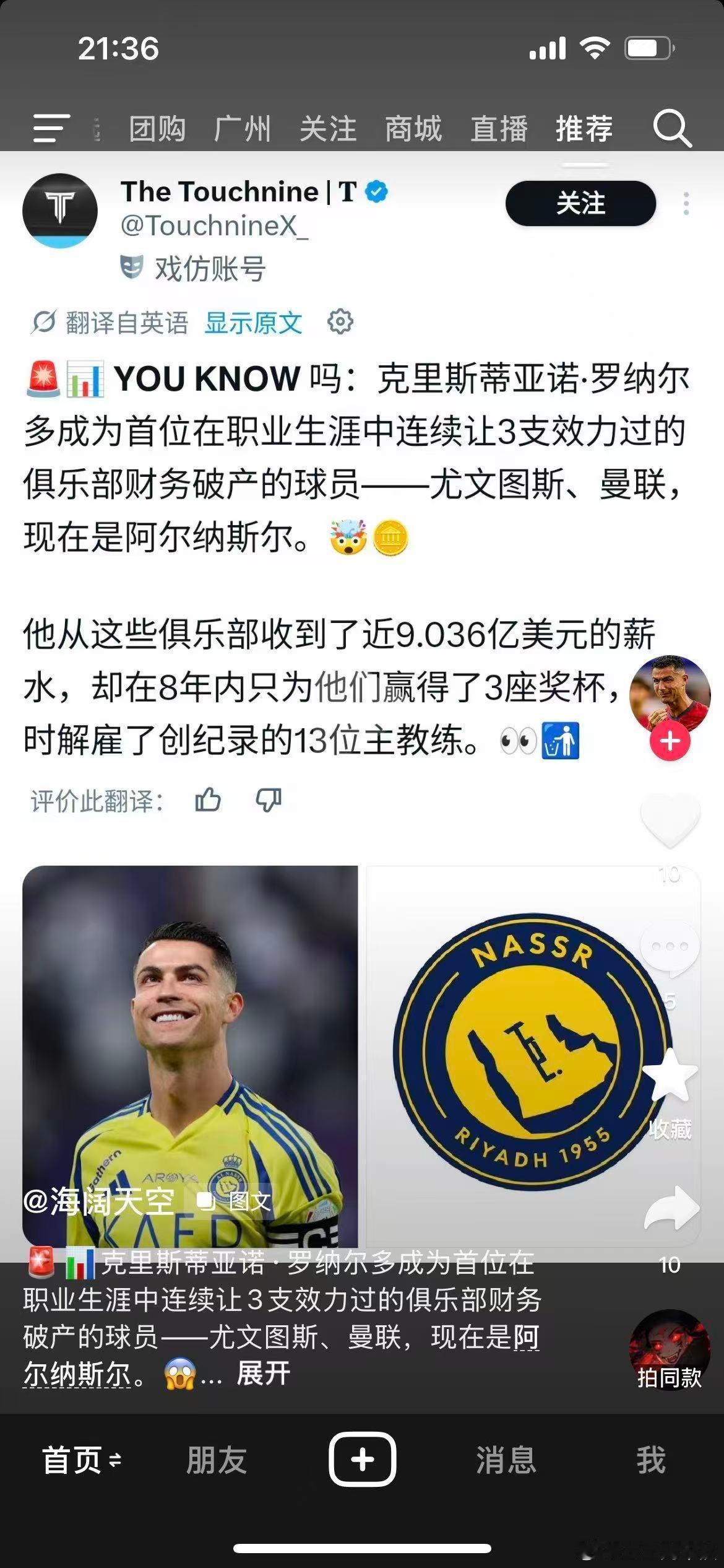 所有的数字都这么震撼，螺哥我这次真的找不到理由了，你自己点赞吧 