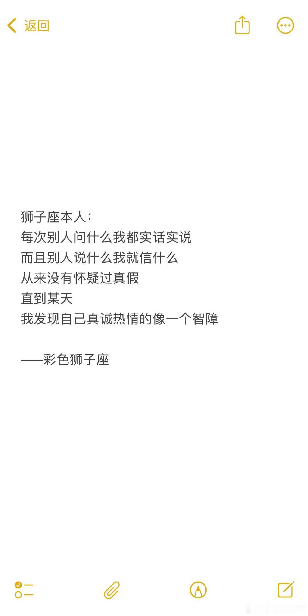 直到某天，我发现我说啥别人都信，而假话我也说得脸不红心不跳。 