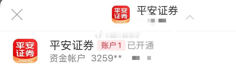 不是王涛本人平安账户算我输，不是这个收益算我输，赌5万，谁线下来真实一下，谁怂谁