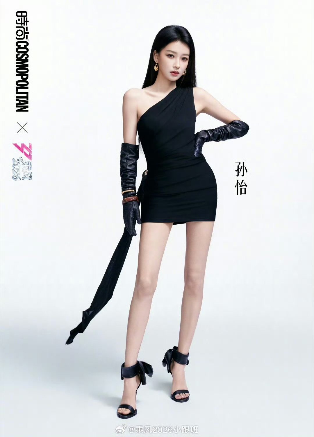 浪姐一公队长 一公终于要来了！队长阵容 + 分组模式拉满期待，坐等姐姐们杀疯乘风