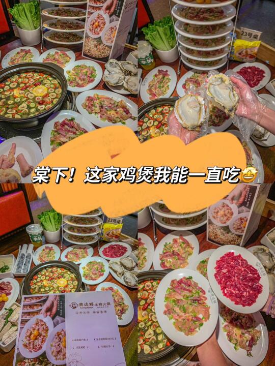 广州！不用去汕头也能吃到啦
