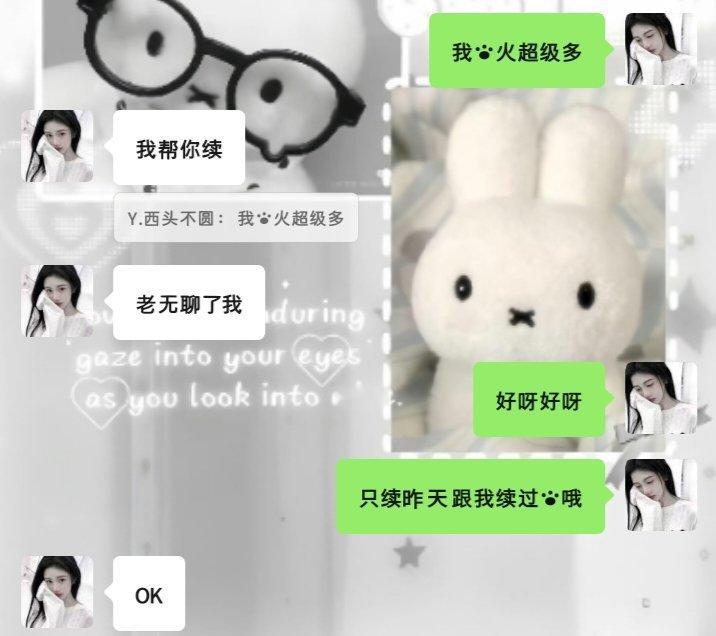 我保证你就是天使！