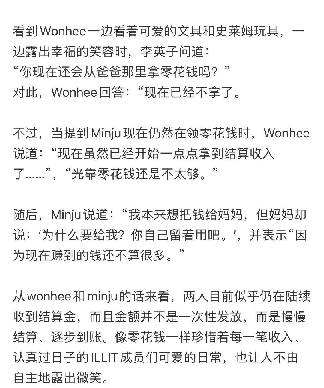 分享图片 