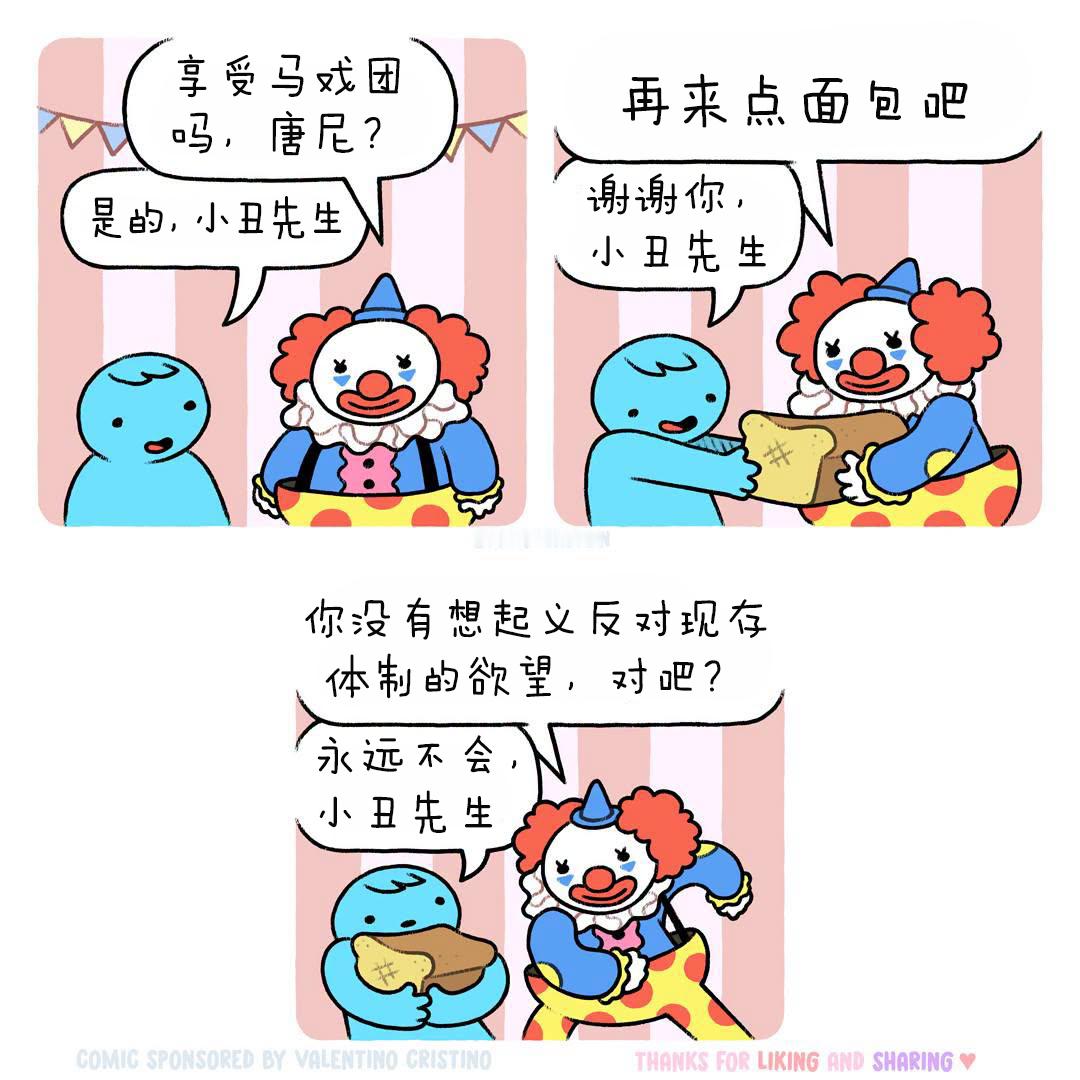 每当我感到不堪重负时，我就会想象自己生活在一个宁静的中世纪村庄里，那里的人们正在