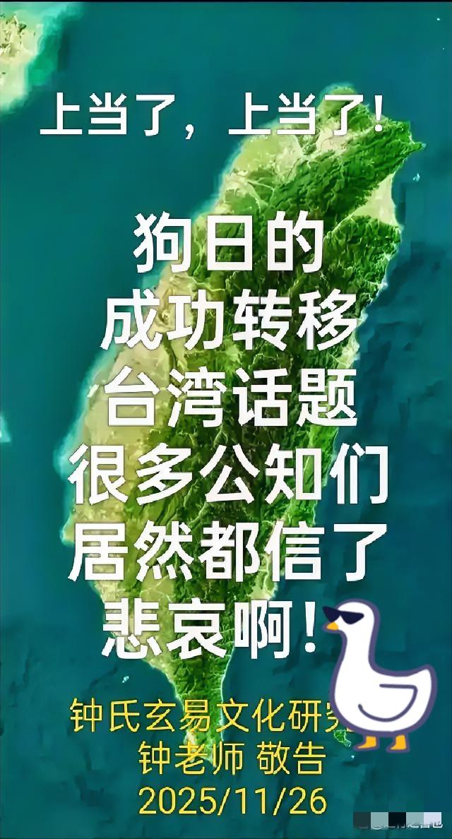 高市早苗这波“借台扩军”的算盘，打得全亚洲都听见了！喊着“台湾有事就是日本有事”