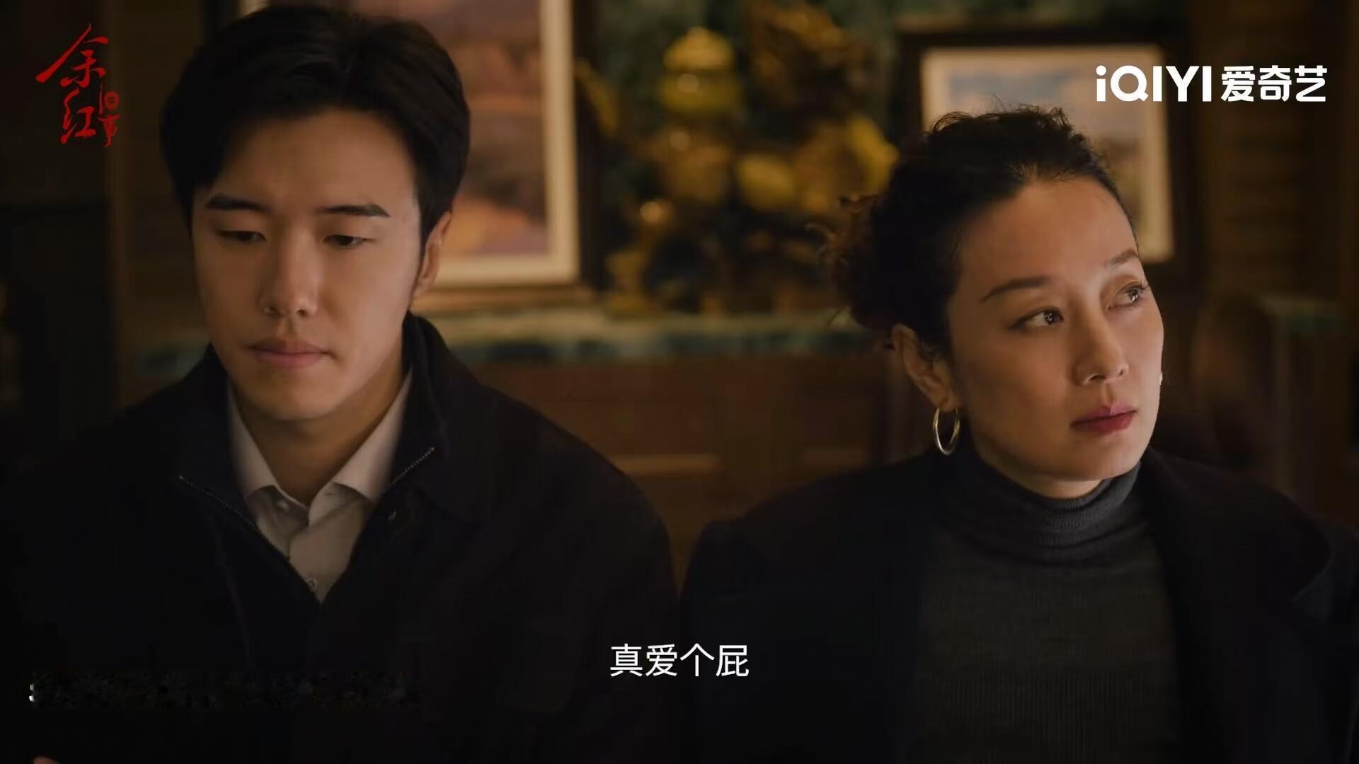 张哲华好会演人物的渐变色张哲华演技反差大的让人害怕 看完《余红旧事》再度被张哲华