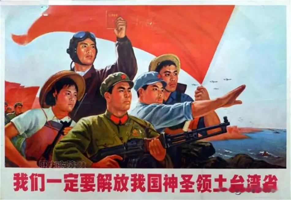 解放台湾
             一
一条海峡一层天，
两岸相隔两相煎。
何时