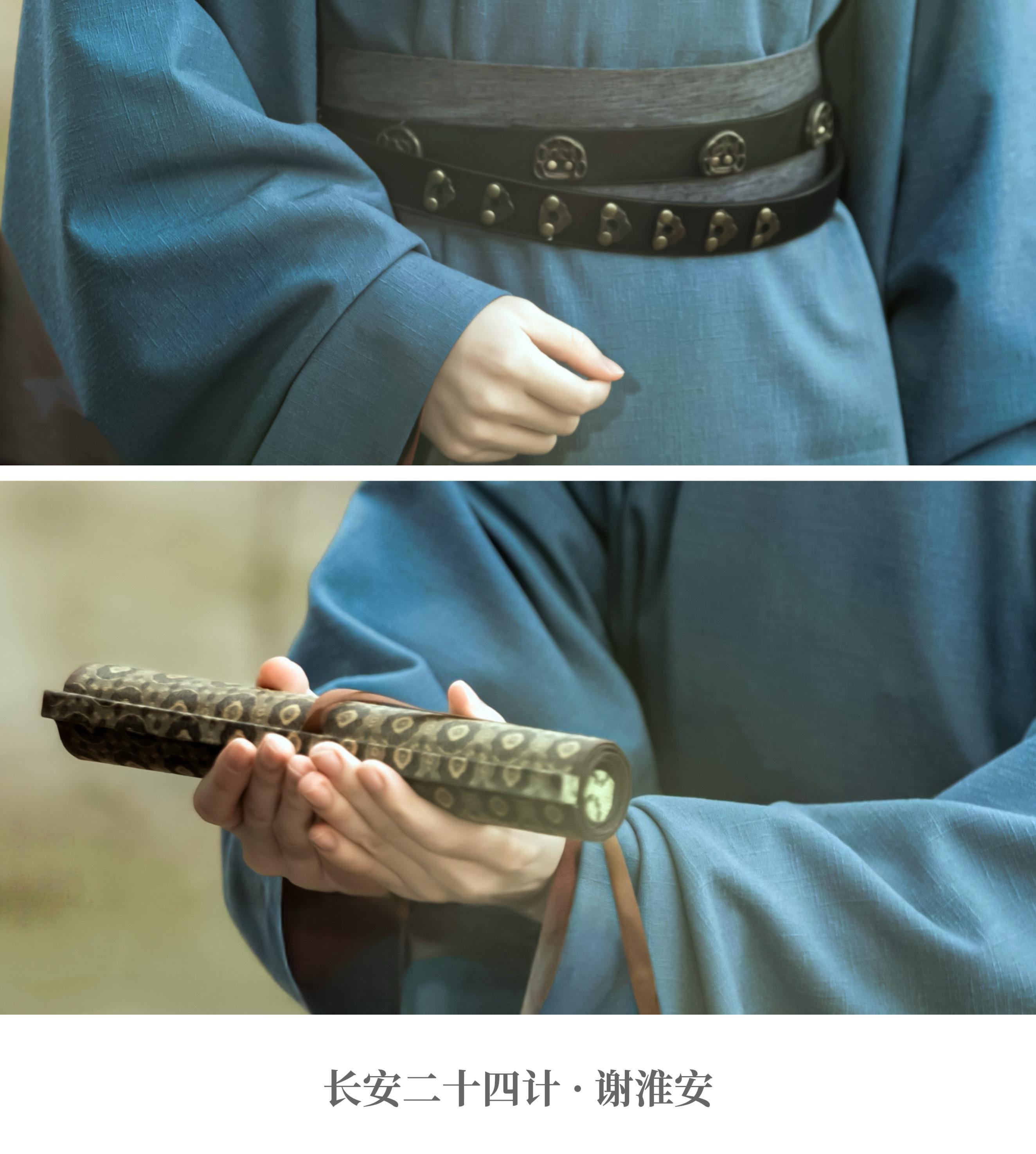 蓝衫主簿 谢淮安大人成毅