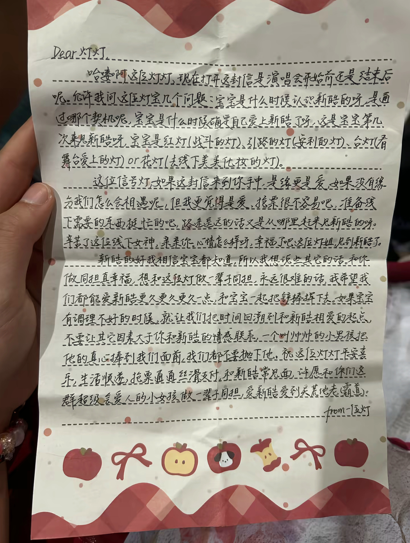 铲丝们这几天为你们流的泪也不少苏新皓