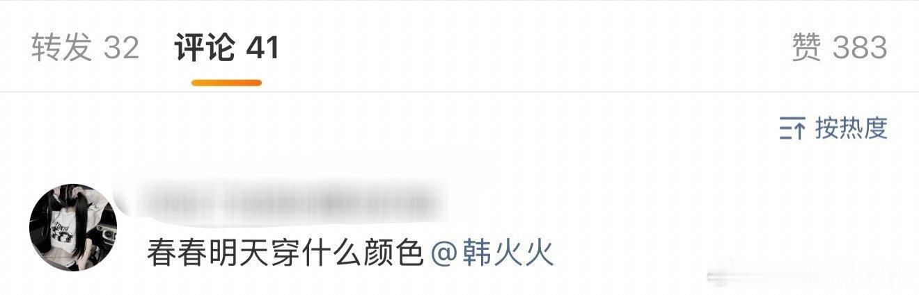 网友问韩火火李宇春明天什么颜色 本来只是刷到一组旅途随拍，结果越看越上头，现在满