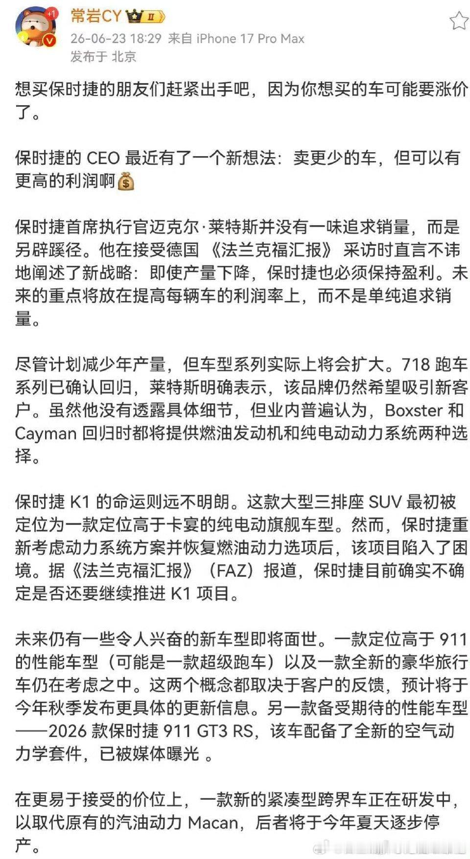 对对对 对味了提纯就是这样的飞度也是这么干的