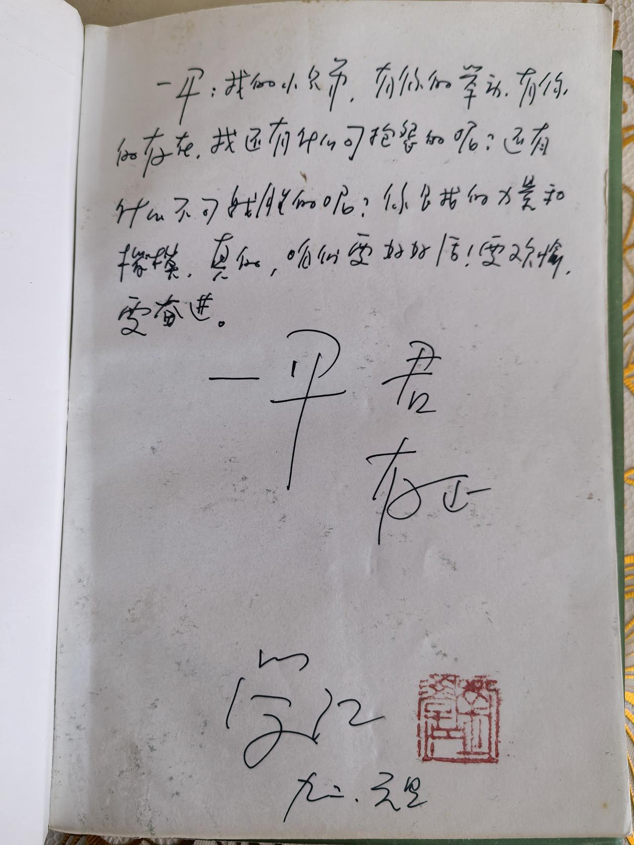 健康小常识：上午一患者，拿着我给她开的方子表示怀疑，轻声问道 “这几味药太少了，