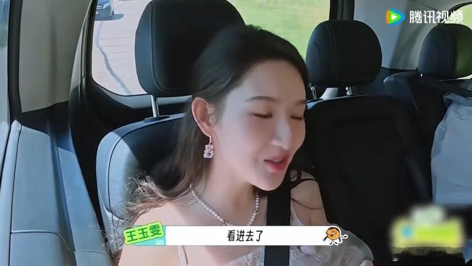 王玉雯杨超越别试探了有市场杨超越看王玉雯演戏有点想哭谁被杨超越的真实反应逗乐，因
