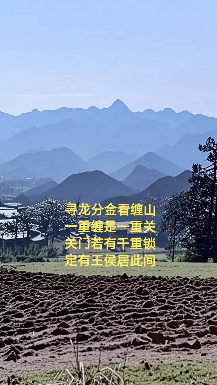 龙脉是自然的保护神，龙脉一旦被斩断，就容易会出现很多自然灾害。比如洪涝，山体滑坡
