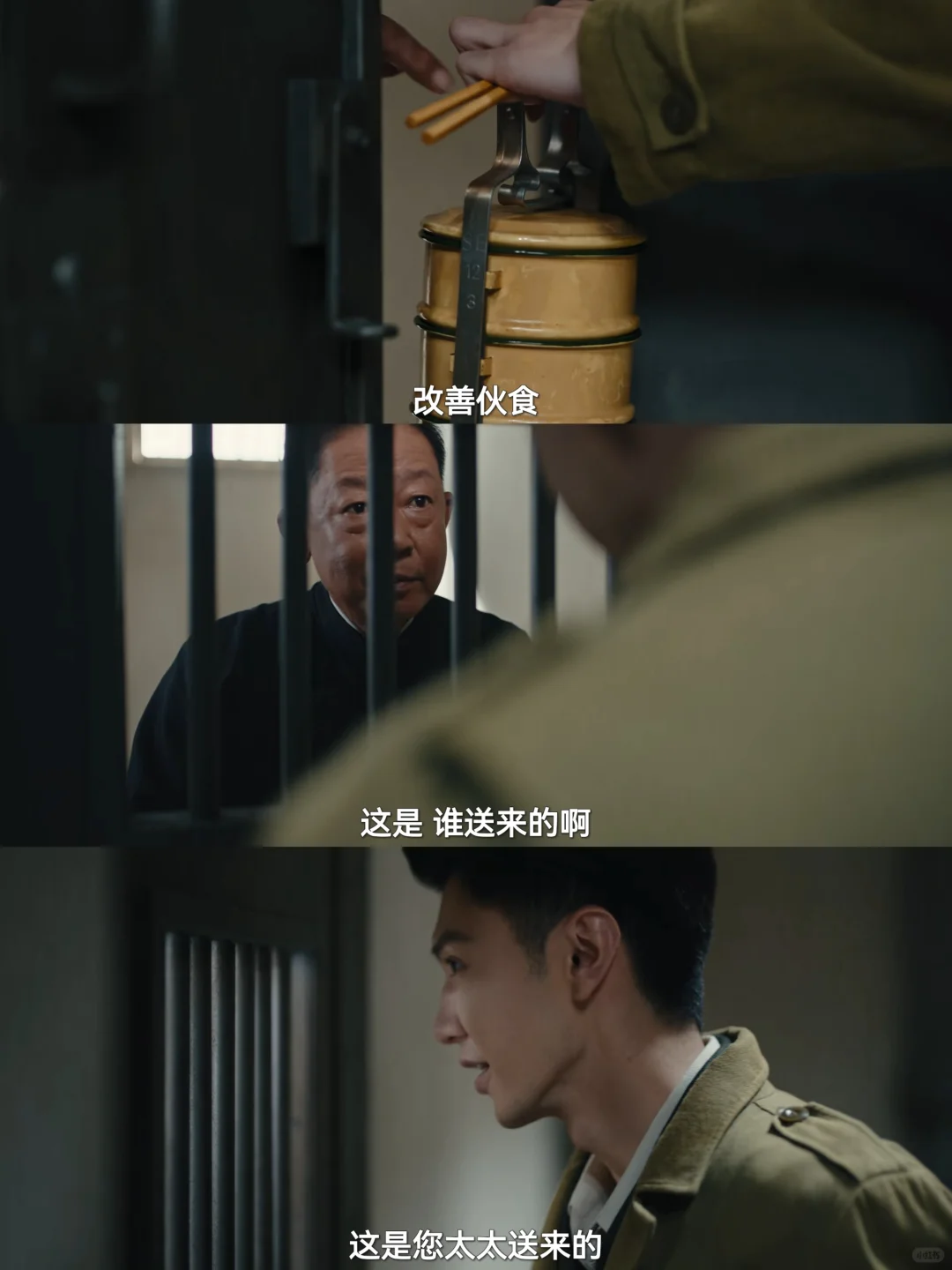太搞笑了！伯劳竟然陪着林少白一起演戏！
