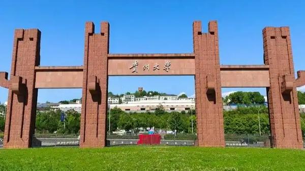 量身定制！只差未写姓名的"萝卜招聘"终止了
近日，贵州大学的一则管理岗位的招聘启
