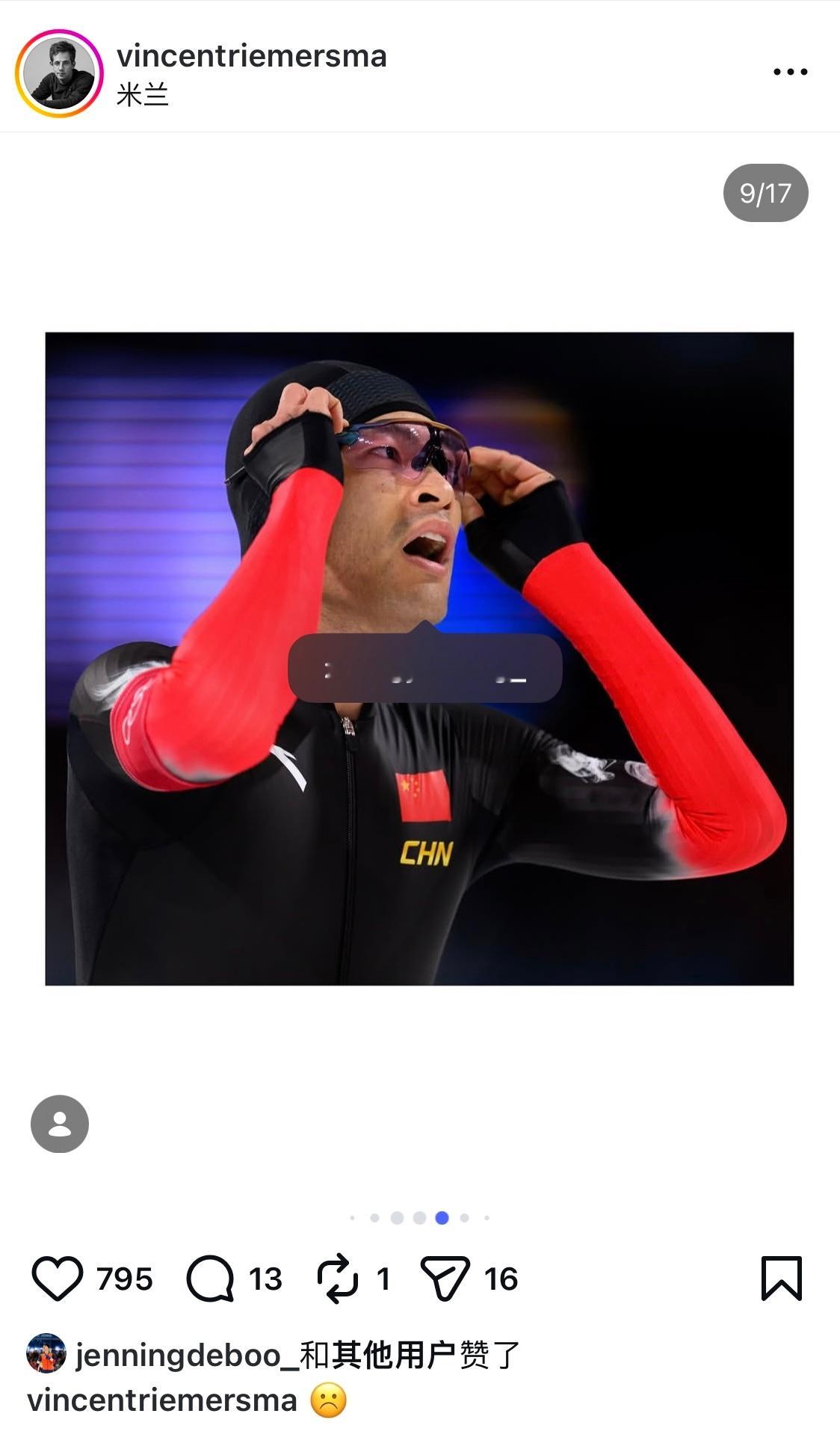 刷到两张没看过的宁叔冬奥帅照😎宁忠岩