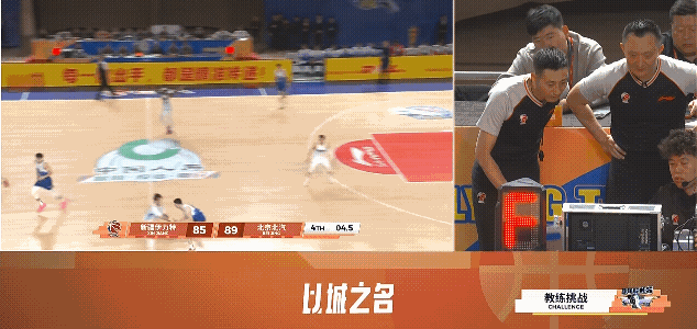 北京首钢男篮这一次挑战怎么失败了呢？从慢动作来看应该是赵睿先打到球然后碰到阿布都