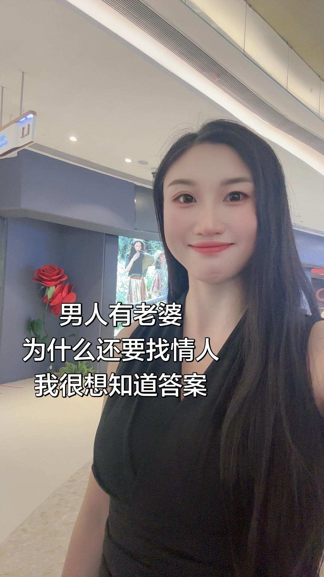 男人有老婆
为什么还要找情人我真的很根知道
