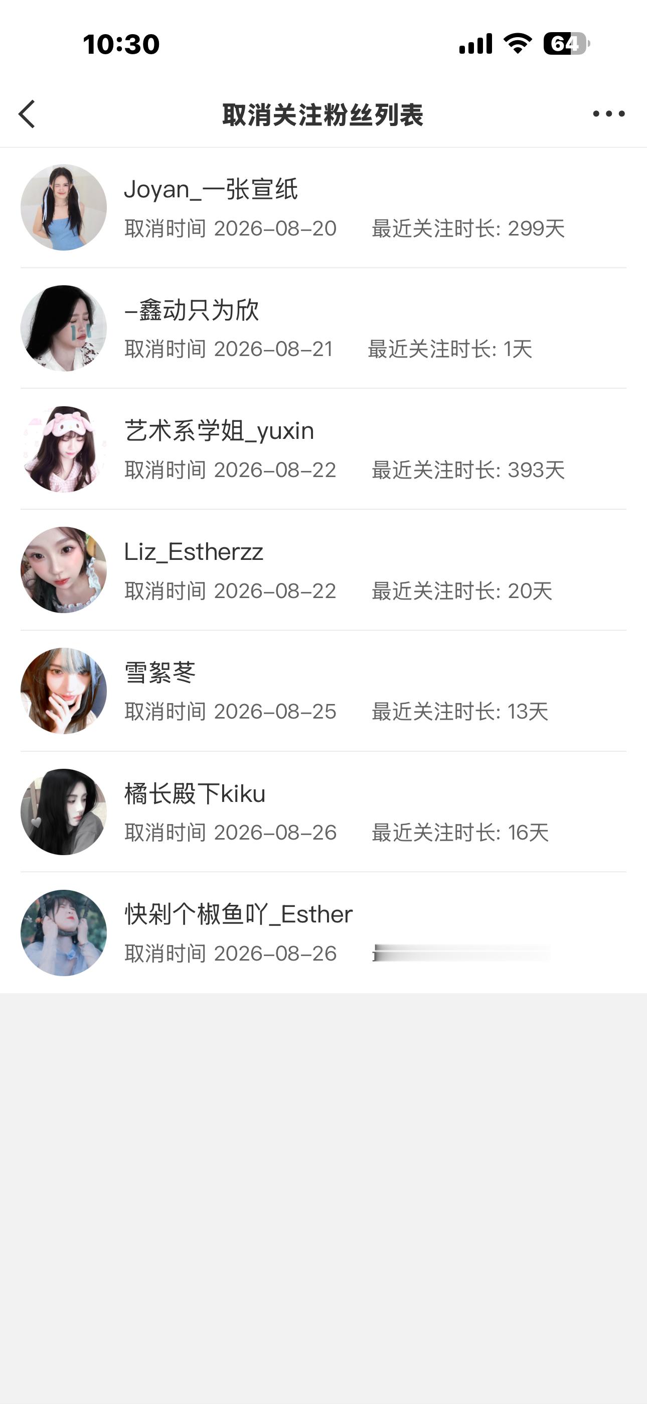 崩溃了 ​​​